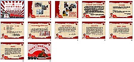 义务教育骨干教师远程培训