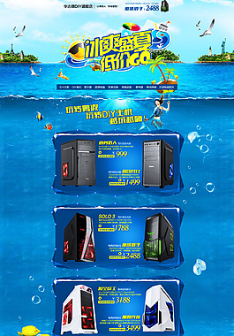 苏宁华志硕电脑店
