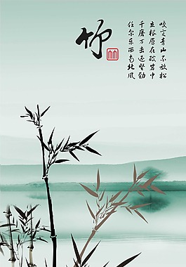 无框画   竹