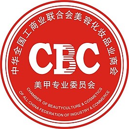 CBC美甲专业委员会标志logo