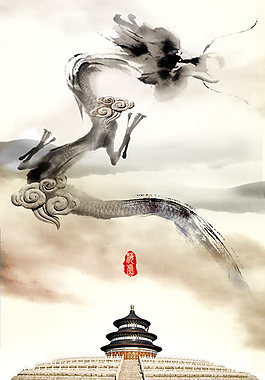 龙psd图片 龙psd素材 龙psd模板免费下载 六图网