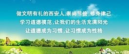 公益广告