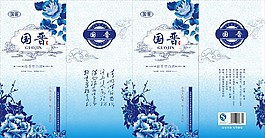 青花国晋酒