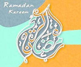 阿拉伯伊斯兰的设计元素10