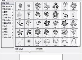 笔刷423 下载