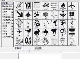 笔刷410 下载
