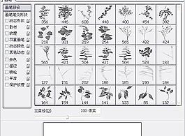 笔刷430 下载