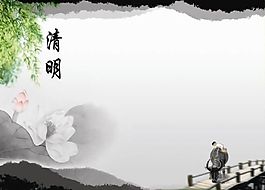 清明节背景图片PPT模板