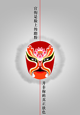官谱