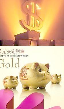 眼光决定财富 下载