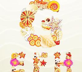 海洋元素字母矢量集04