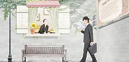 欧式人物生活 下载