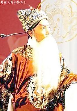 京剧赵氏孤儿 下载