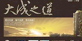 晋合世家地产 下载
