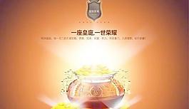 聚宝盆地产广告 下载