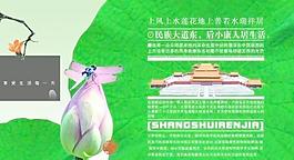 享受生活每一天 下载