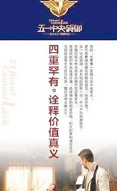 五一中央领御2 下载