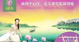 金庭苑私属领地 下载