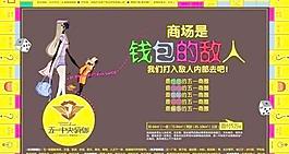五一中央领御3 下载
