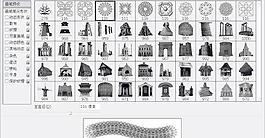 著名的建筑物刷