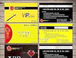餐饮行业VIP卡模板psd 下载