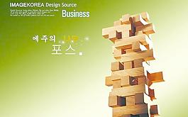 积木垒砌创意设计PSD 下载
