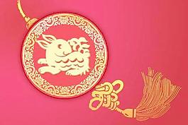 兔年中国结PSD分层 下载