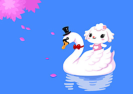 爱米莉“dream”天鹅