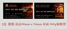 豪利集团名片