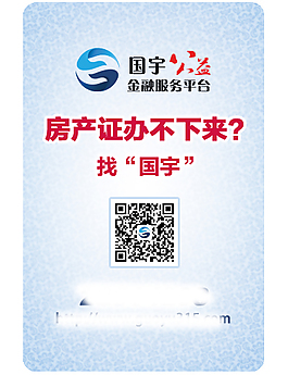 扑克牌背面