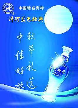 中秋送好礼