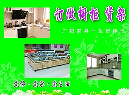 装饰