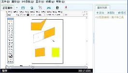 flash教程 AI教程