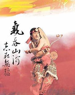 人物贺春 欢歌舞动人物 PSD素材 下载