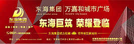 广告方案
