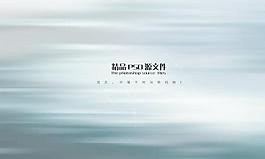 平面广告 下载