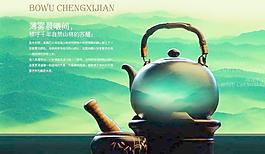 平面广告 下载
