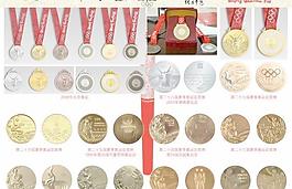 奥运金牌 psd分层素材 下载