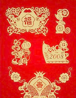 新2008年老鼠源文件 下载