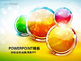 炫彩抽象通用幻灯片PPT