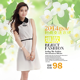 新款女装直通车图片