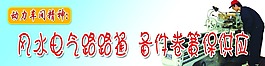 车间标语
