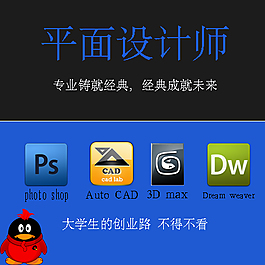 淘宝促销图片