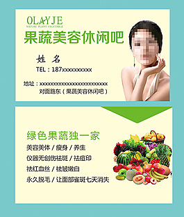 简约名片