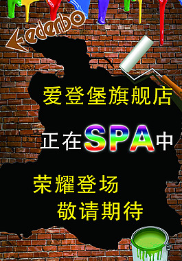 装修升级进行中