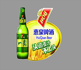 一麦啤酒标志