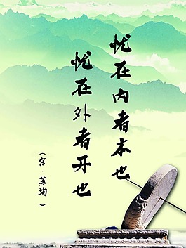 廉政展板