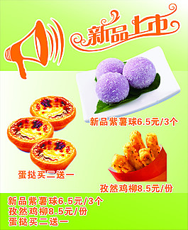 汉堡类  活动