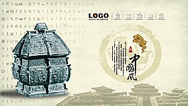 中国风甲骨文