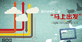 扁平化年终总结工作计划PPT模板